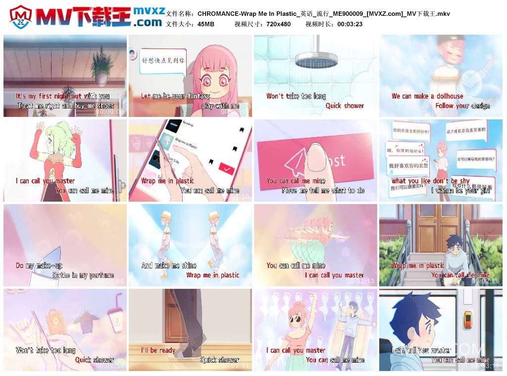 CHROMANCE-Wrap Me In Plastic_英语_流行_ME900009